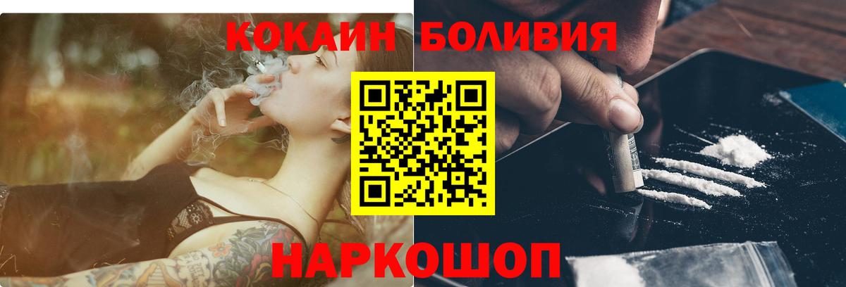 Cocaine VHQ Шадринск