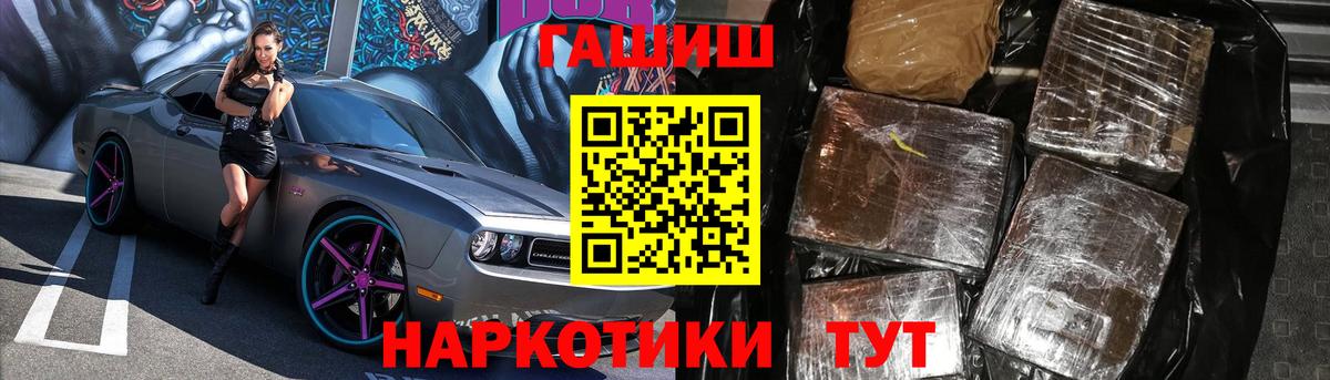 Шадринск  Гашиш Premium  закладки  ГАШ  Вход с VPN  ГАШИШ VHQ 