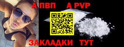 наркотики Мариинск