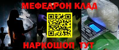 кокаин премиум Малгобек