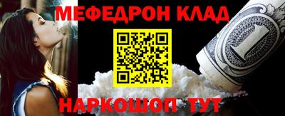 2c-b Ликино-Дулёво