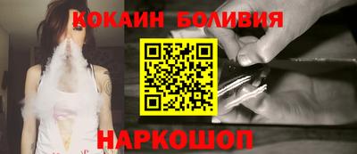 spice Малоярославец