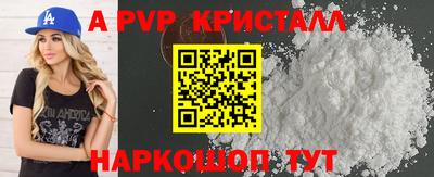 наркотики Мариинск