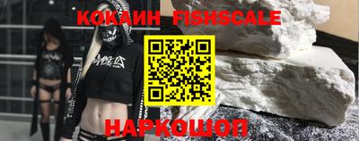 наркотики Мариинск