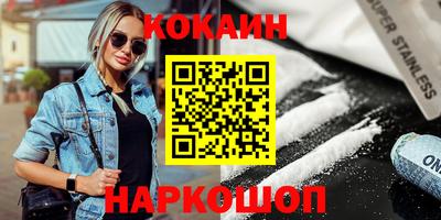 spice Малоярославец