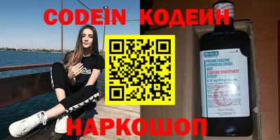 наркотики Мариинск