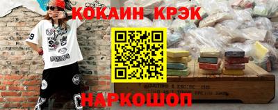 mdpv Ливны