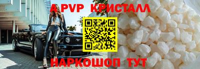2c-b Ликино-Дулёво
