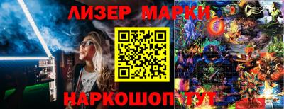 2c-b Ликино-Дулёво