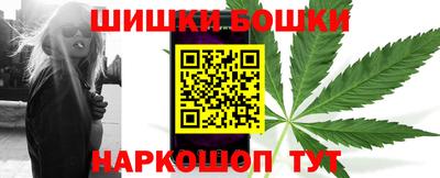 наркотики Мариинск
