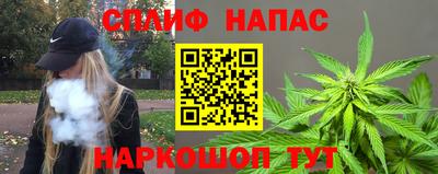 spice Малоярославец