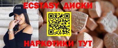 spice Малоярославец