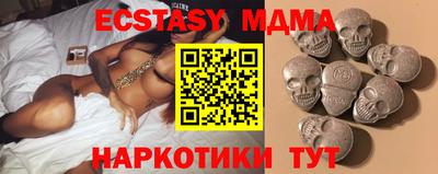 наркотики Мариинск