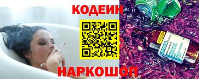 наркотики Мариинск