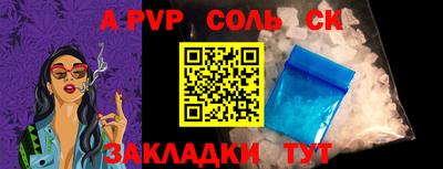 2c-b Ликино-Дулёво
