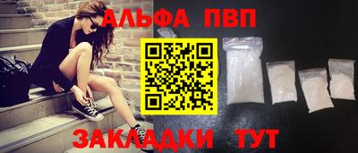 2c-b Ликино-Дулёво