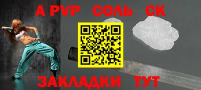 наркотики Мариинск