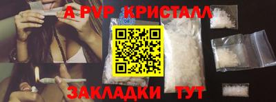 spice Малоярославец