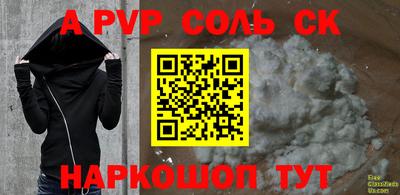 МДПВ Лесосибирск