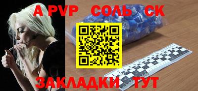 МДПВ Лесосибирск