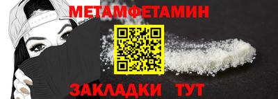 2c-b Ликино-Дулёво