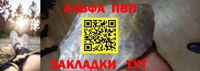 spice Малоярославец