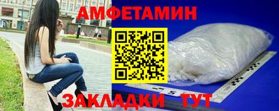 2c-b Ликино-Дулёво