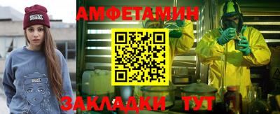 наркотики Мариинск