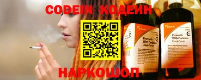 наркотики Мариинск