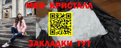 spice Малоярославец