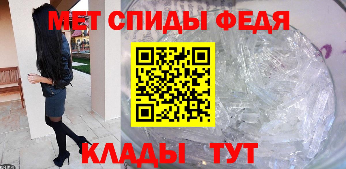 Шадринск  Метамфетамин витя  Метамфетамин витя  Вход с VPN 