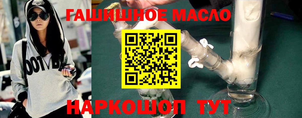 ТГК концентрат Шадринск