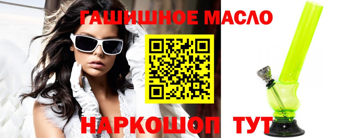 Дистиллят ТГК Wax  закладки  Шадринск  Вход с VPN 