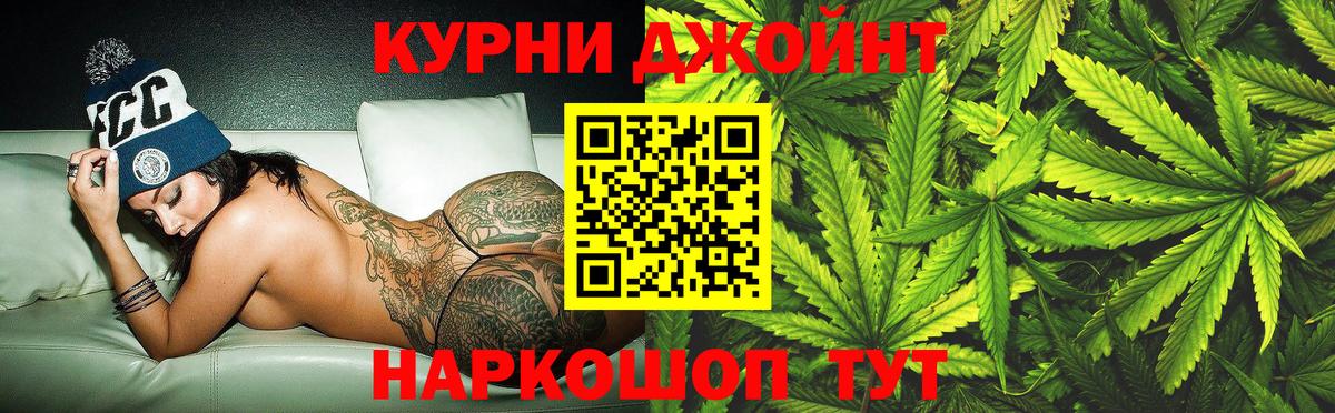 Каннабис сатива  Вход с VPN  Шадринск  Конопля ГИДРОПОН 